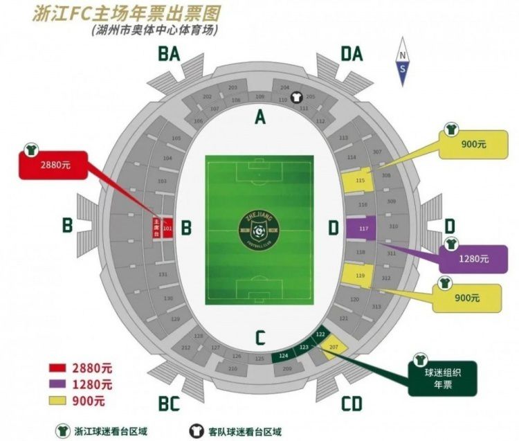 皮球被拉瓦利亚扑出第12分钟，博洛尼亚左路传中，范霍伊东克外脚背垫射偏出第21分钟，劳塔罗胸部做球，弗拉泰西冲入禁区倒地，裁判没有判罚第31分钟，奥古斯托推进，弗拉泰西跟进推射被扑出！